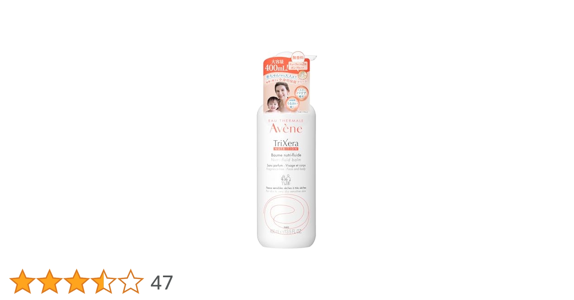 【新品未開封】アベンヌ トリクセラNT フルイドクリーム 400ml 2本セット Amazon | アベンヌ(Avene) アベンヌ トリクセラNT フルイド